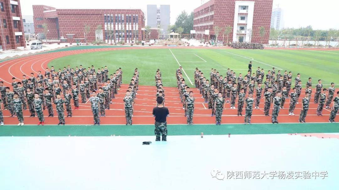 陕西师范大学杨凌实验中学首届国防教育,军事训练实记