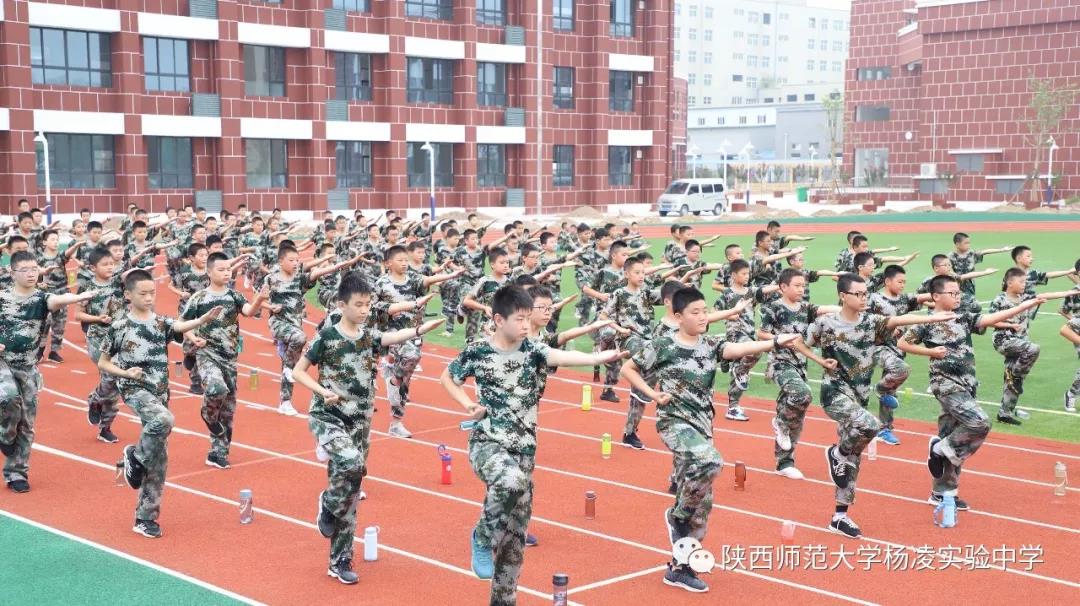 陕西师范大学杨凌实验中学首届国防教育,军事训练实记