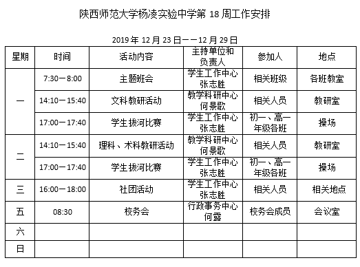 微信截图_20191224115143.png