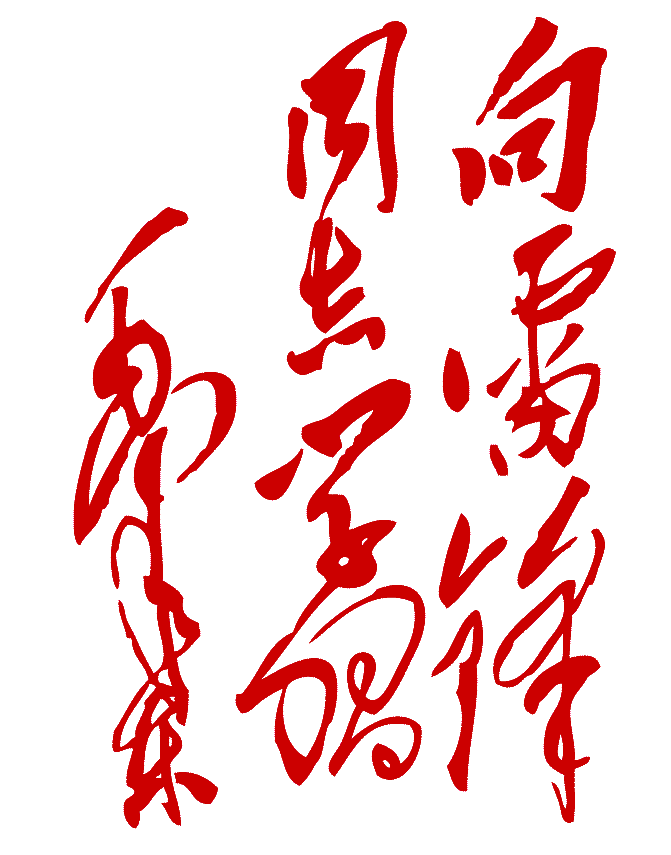 微信图片_20200309145453.png