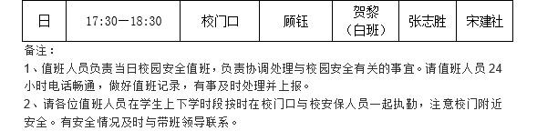 微信图片_20200504184906.png