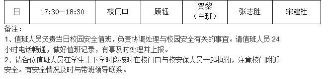 微信图片_20200525113343.png