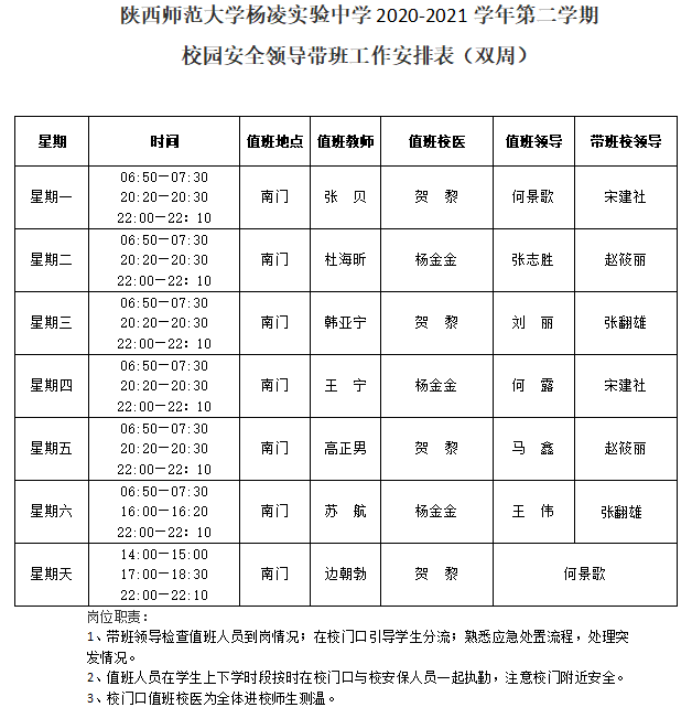 微信图片_20210607141336.png