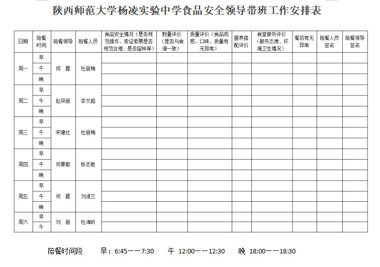 微信图片_20240705163018.png