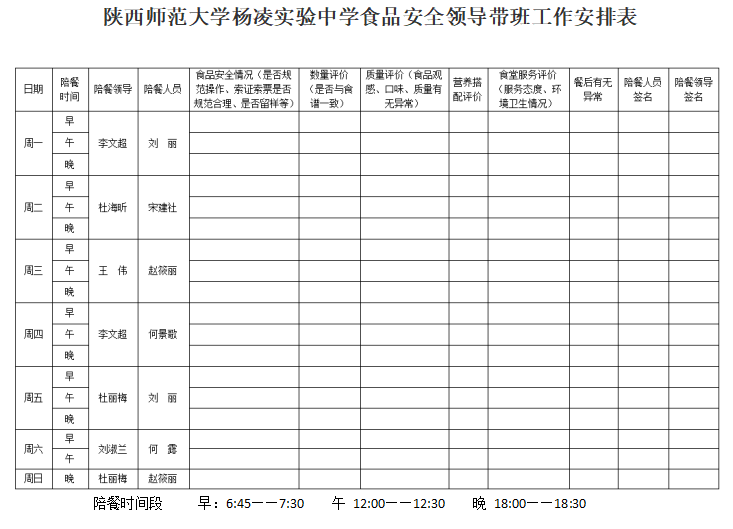 微信图片_20241018200548.png