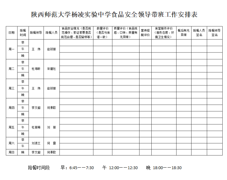 微信图片_20241123164853.png