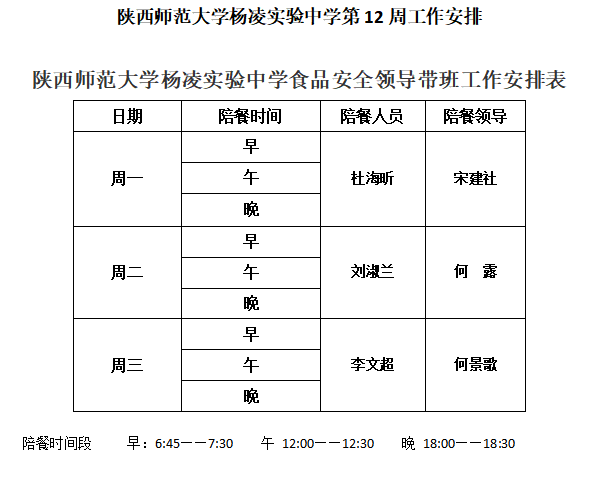 微信图片_20250427090511.png