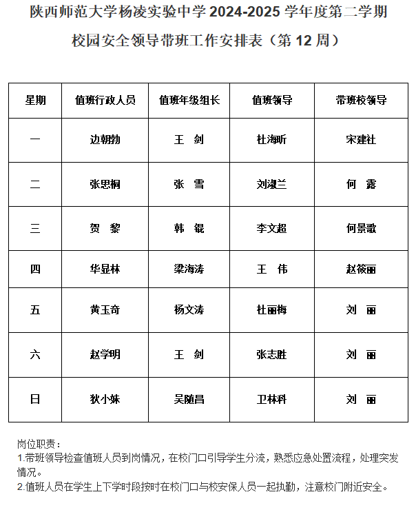 微信图片_20250427090514.png