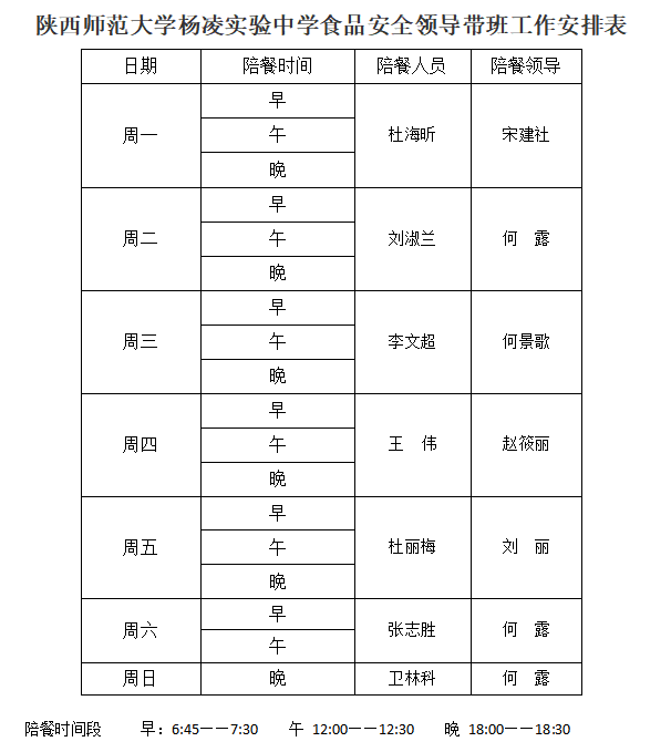 微信图片_20250430133156.png
