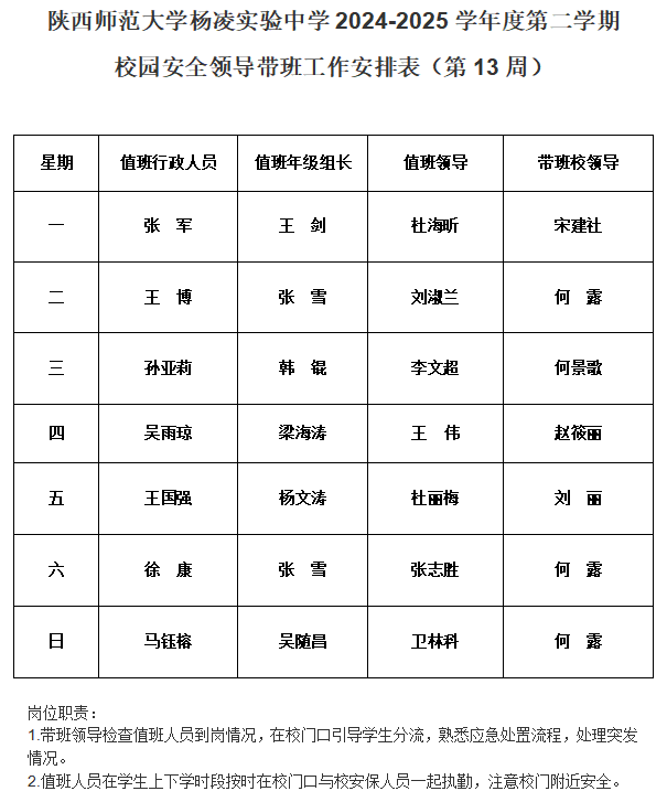 微信图片_20250430133158.png
