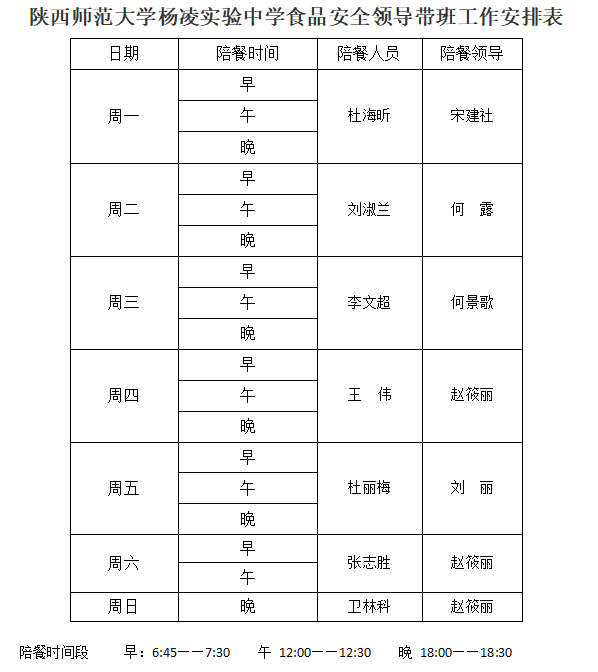 微信图片_20250511164937.png