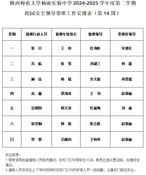 微信图片_20250511164939.png