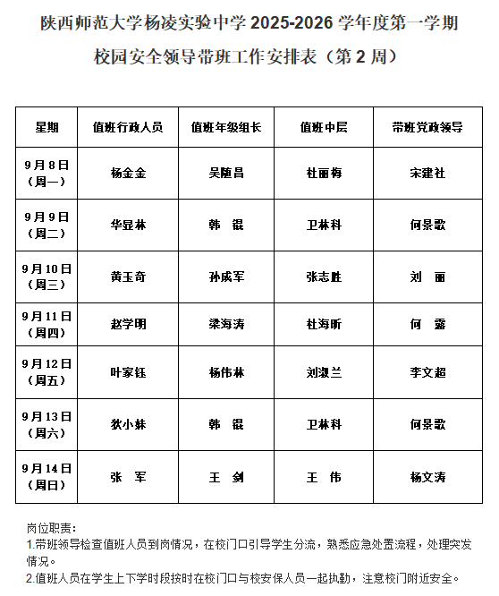 微信图片_2025-09-06_171743_033.png