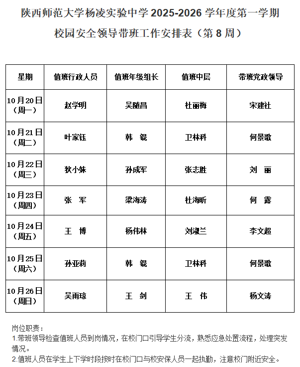 微信图片_20251018191916_160_7.png