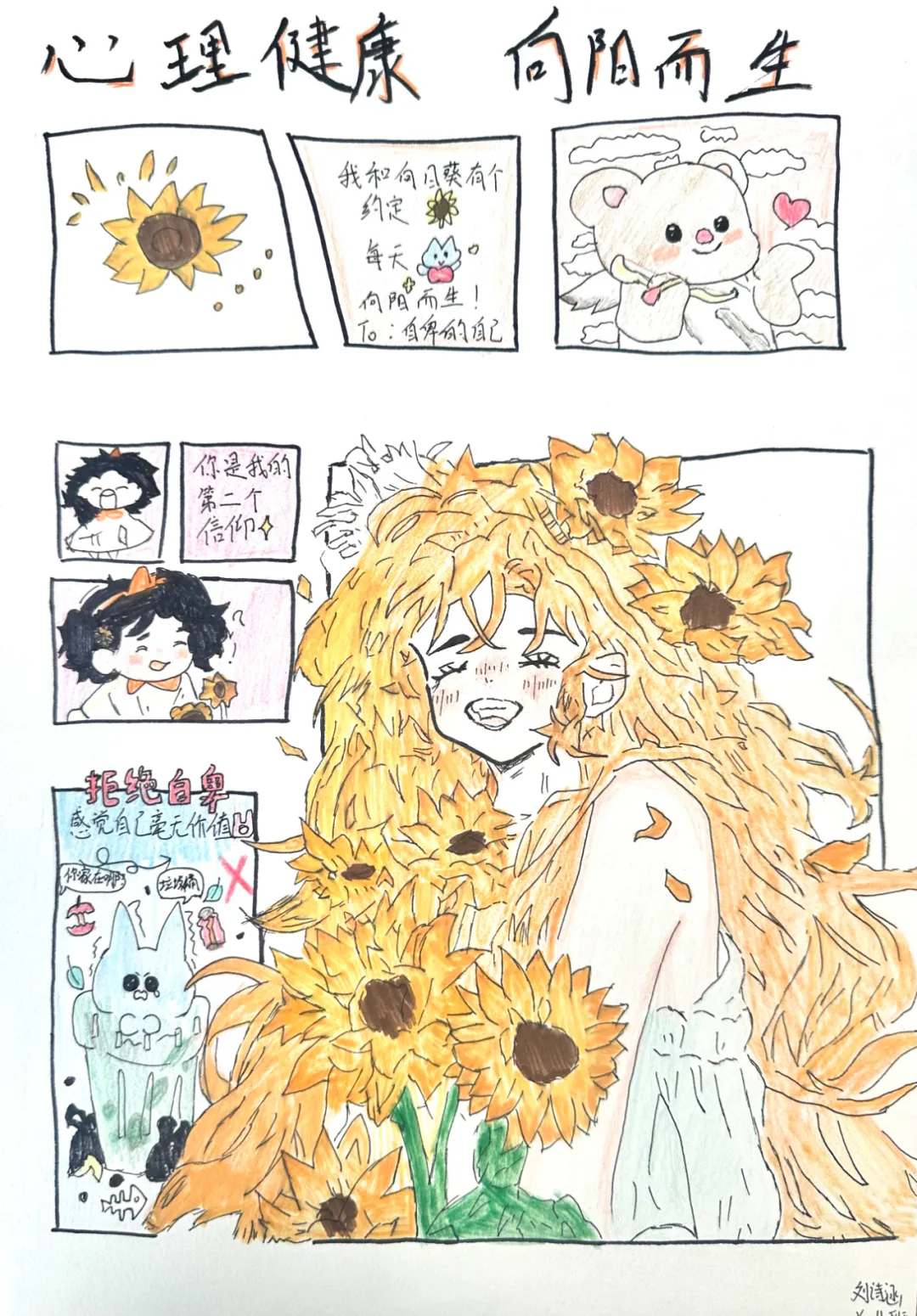 1763017743809049.png 微信图片_20251113150412_9_7.png