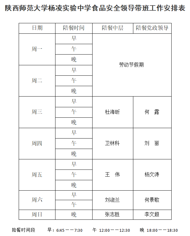 微信图片_20260504234645_123_12.png
