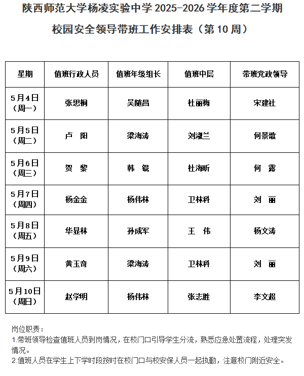 微信图片_20260505105126_125_12.png