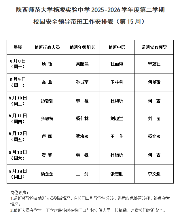 屏幕截图 2026-06-07 193645.png