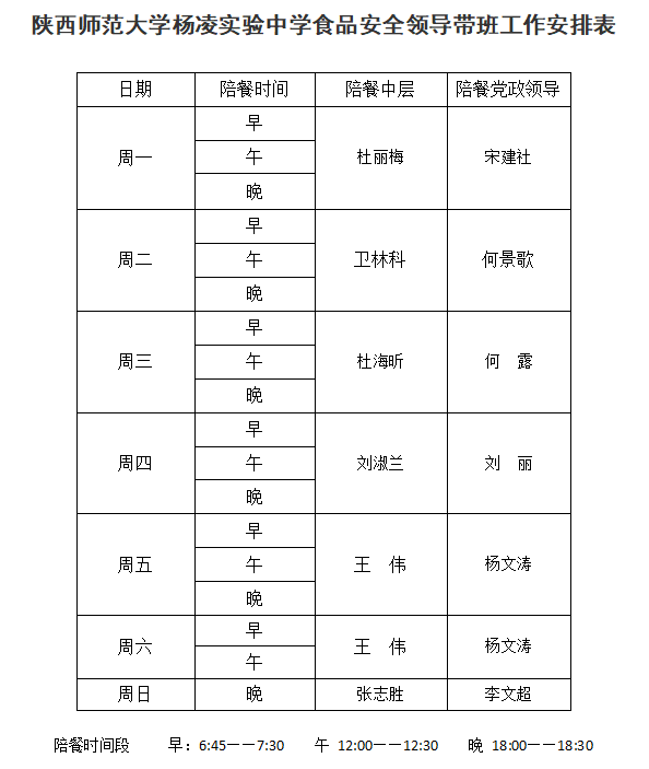 微信图片_20260621225043_224_12.png