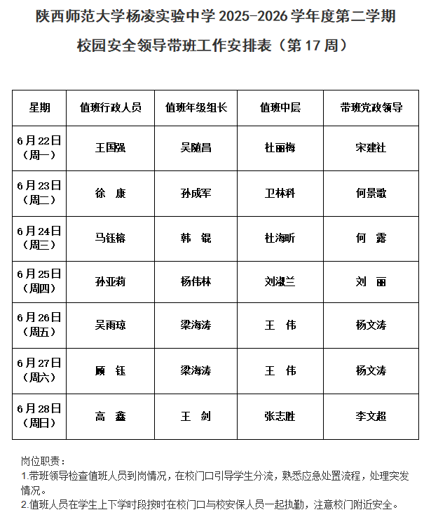 微信图片_20260621225106_225_12.png